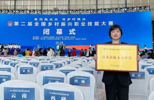 聚焦世賽 卡夫卡酒店用品 國家級職業(yè)技能大賽賽品供應,十年卓越合作伙伴